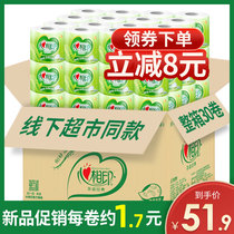 Heart printing roll paper paper towel Household core toilet paper Affordable heart printing family box toilet toilet paper