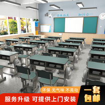 Training institutions desks and chairs primary and middle school students in the classroom learning table remedial classes school desks double suite