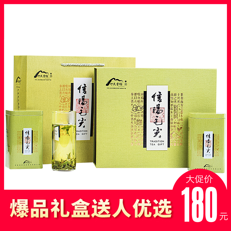 Yangtian snow green Xinyang Maojian 2019 new tea goes on sale