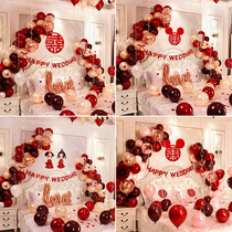 Wedding room layout set wedding ceremony new house scene balloon decoration senior wedding womens bedroom Net red ins Wind