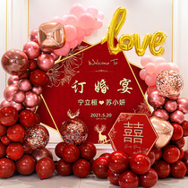 Net red engagement scene layout package engagement banquet balloon background wall full set of customized posters decoration supplies
