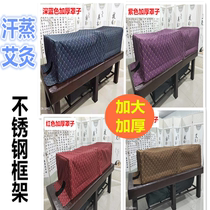 Moxibustion bed cover special cover sweat steam bed fumigation bed cover steam full body cover beauty salon health Hall