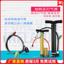 Permanent bicycle air nozzle head method nozzle pump tube Trachea accessories Daquan high pressure air nozzle Inflatable head portable