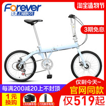 Permanent folding bicycle 16 20 inch mini ultra-lightweight portable variable speed female adult male adult bicycle QH500