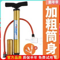 Mountain bike pump electric car portable mini high pressure gas pipe inflatable bucket pump air accessories