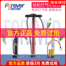 Mountain bike pump high pressure portable electric battery motorcycle basketball bicycle general universal hit steam simple