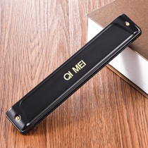 Chimei harmonica C tune 24 hole polyphonic professional performance black overlord matte black AGF tune adult beginner starter