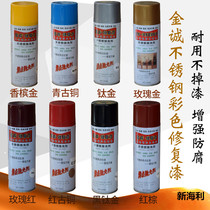 Jincheng metal color paint stainless steel solder joint treatment liquid weld bead treatment agent stainless steel hand-cranked automatic painting