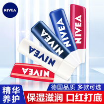 Nivea Lipstick Women Moisturizing Moisturizing Anti-chapped Lipstick Backing for Men's Mouth Oil for Students in Autumn and Winter