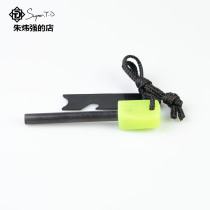 Wild survival fire stick multifunctional magnesium rod windproof waterproof fluorescent wilderness survival Flint 2