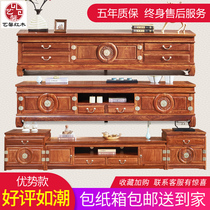 Red Wood Hedgehog Purple Sandalwood TV Cabinet Combo Wall Cabinet Ground Cabinet New Chinese Fancy Pear Wood Tea Table Living-room Cabinet Solid Wood Furniture