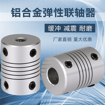  Aluminum alloy elastic coupling Winding coupling Encoder motor coupling D19*L25(3--10)