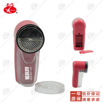 Large hair ball trimmer Shaving hair ball 10 custom logo clothing home advertising gift custom
