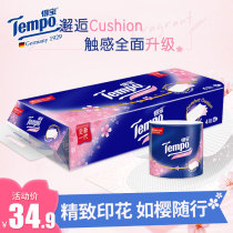  Tempo Duplo Roll Paper Sakura 4-layer thickened 10 rolls of cored toilet paper towel Household toilet paper Toilet paper Roll paper batch