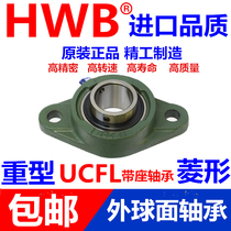 Spherical seat diamond bearing UCFL FL 305 306 307 308 309 310 311 312