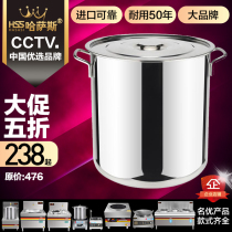 Hassas with magnetic 430 stainless steel thickened soup bucket high power commercial induction cooker food grade multifunctional pot