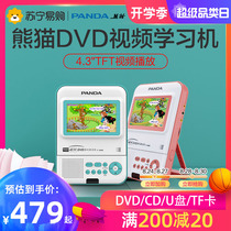  774 Panda F-388 English re-reading learning machine HD DVD Student CD-rom disc walkman Primary school students Junior high school students play synchronous textbook player