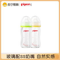 (Bei pro 391) baby bottle wide diameter glass bottle real 160mlAA72 baby baby bottle