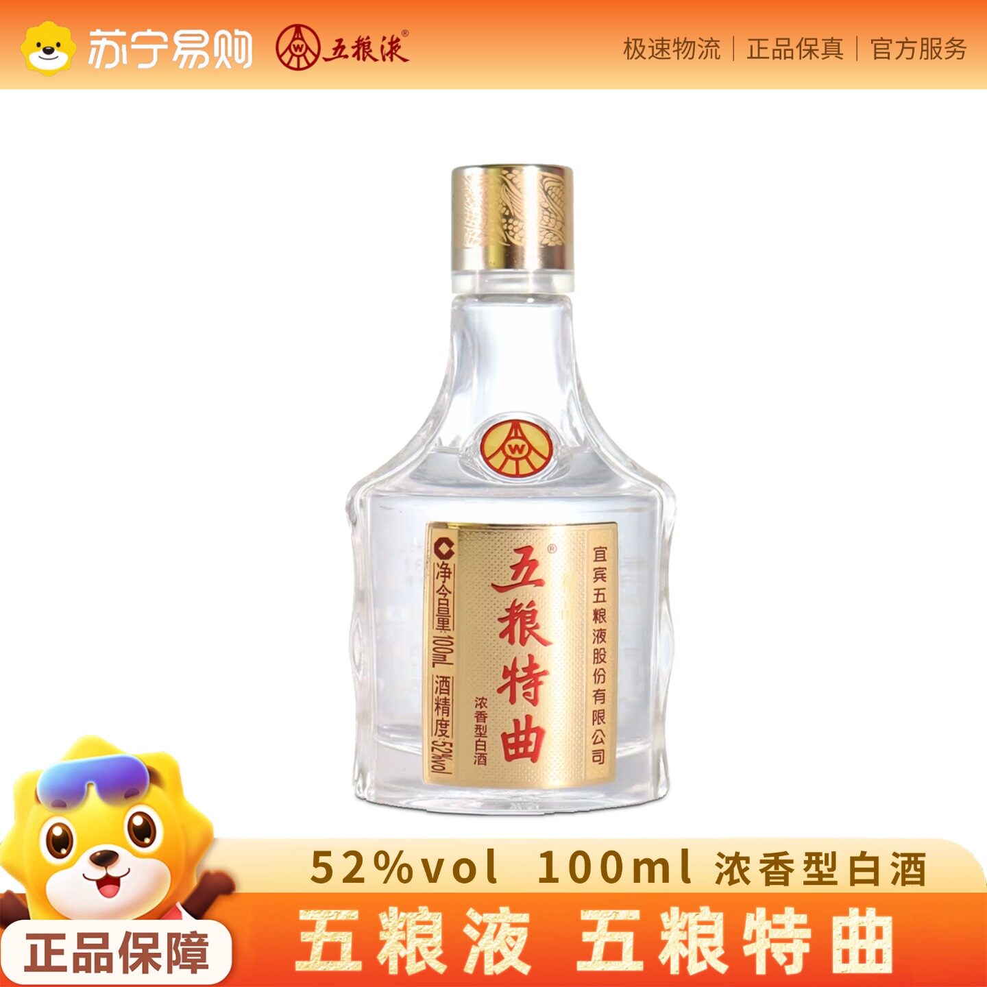 五粮液收藏款白酒-五粮液收藏款白酒促销价格、五粮液收藏款白酒品牌- 淘宝