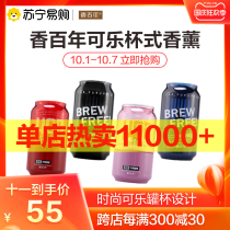 Fragrant Centennial Car Perfume Supplement Car Aromatherapy Interior Jewelry Ornaments Seat Car High-grade Decorative Fragrance Male