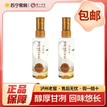 百年泸州老窖白酒-百年泸州老窖白酒促销价格、百年泸州老窖白酒品牌- 淘宝