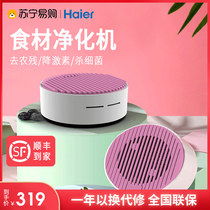 Haier 380 vegetable washing machine Fruit vegetable cleaning machines Home Ingredients Purifiers Wash Meat to Pesticide Poison Machines