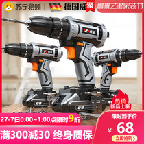 (Wei Meng 455) Lithium electric drill rechargeable small hand drill electric drill pistol drill multi-function household electric screwdriver
