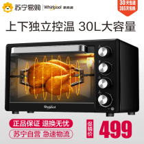 Whirlpool home baking multi-function electric oven 30L automatic independent temperature control oven WTO-MP305G