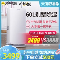 Whirlpool high-performance dehumidifier Household high-power dehumidifier wet room villa industrial dehumidifier DP802B
