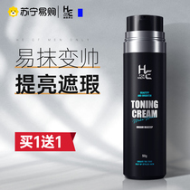 Hern 199] mens special vegan cream sloth BB cream to cover acne prints natural toner bottom beginner cosmetics