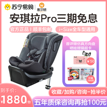 Wheelton Angie LaPro child safety seat Baby car Universal sitting chair lying in both directions 0-12 years 1774