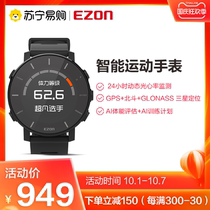 (560) EZON outdoor watch men GPS sports watch female multifunctional smart running watch