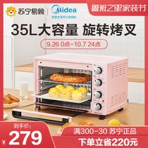 Midea electric oven household small multifunctional baking cake 35L large capacity official 3502(46)