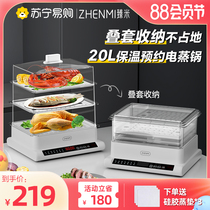1275 - meter steam cooker household electric steam cooker multi - functional three - layer steam cage large capacity steam box breakfast machine small