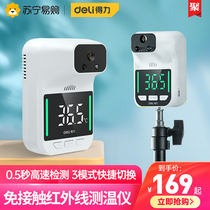Del 699 vertical thermometer infrared non-contact supermarket door all-in-one machine induction voice broadcast 13201
