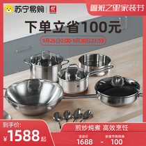 Double man wok set stainless steel pan household multifunctional non-stick frying pan soup pot steamer milk pot 418
