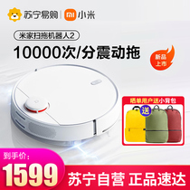 Xiaomi 361 Mi Home Smart Home Sweeper Robot Automatic Cleaning Sweeper