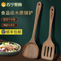Wooden shovel non-stick pot special pot shovel resistant to high temperature auxiliary food household chicken wings wood kitchen utensils cooking shovel spoon 1648