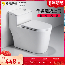 (Orofin 682) toilet toilet household pumping large diameter anti-odor water saving siphon seat toilet