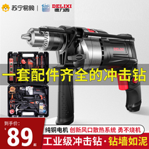 Delixi 885 impact drill Household multi-function power tool flashlight drill Electric transfer pistol drill 220v high power