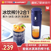 Lanbao 245 Juicer Small Portable Wireless Rechargeable Juice Cup Electric Multifunctional Household Fruit Fried Juice
