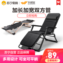 (359 Lunch break treasure home decoration)Deck chair Office lunch break nap Cool chair Home leisure balcony