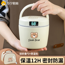 Insulation lunch box office worker with rice artifact home portable 24 hours super long insulation rice bucket insulation box female 1632