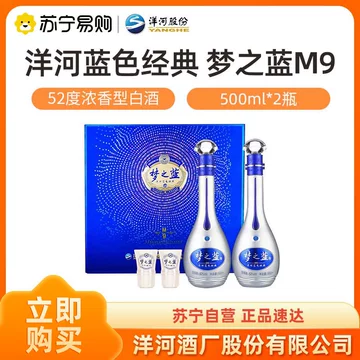 梦之蓝m9-梦之蓝m9促销价格、梦之蓝m9品牌- 淘宝