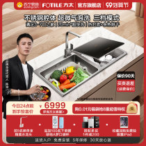 Fangtao K3A Sink Dishwasher automatic smart household appliances high temperature sterilization embedded sink 7 sets