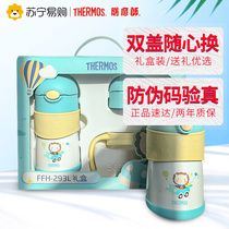 Thermos mug 316L stainless steel children's sipette cup drinking cup direct drink double lid gift box FFH-293L