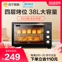 Midea 46 electric oven household automatic multi-function baking small 38L large capacity desktop 38CB-AA