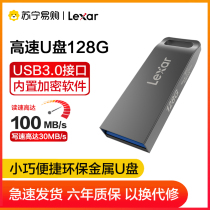 Lexar M37 USB stick 128GB Hi-Speed USB3.0 Small and portable Rugged metal case Grey 782