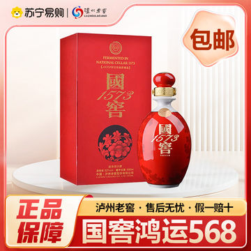 国窖1573 52度酒-国窖1573 52度酒促销价格、国窖1573 52度酒品牌- 淘宝