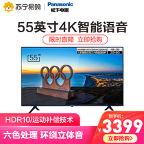 (Panasonic 734)Panasonic TH-55HX560C 55-inch 4K Smart Voice Remote Control TV